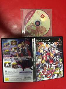 魔界戦記ディスガイア 1 2 箱説付 お得品 多数出品中!!