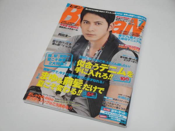 2025年最新】Yahoo!オークション -bidan(本、雑誌)の中古品 2025年最新】Yahoo!オークション -bidan(本、雑誌)の中古品