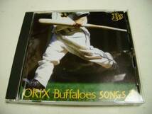 オリックスバファローズ「ORIX BUFFALOES SONGS 3」_画像1