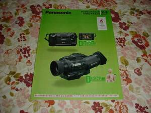 Обратное решение! Ноябрь 1995 Panasonic Video Camera General Catalog