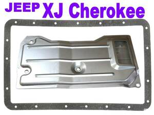 *A/T фильтр,AT фильтр, трансмиссия фильтр / Jeep XJ Cherokee 