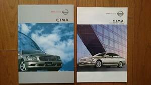 '02 год 9 месяц * наклейка иметь *F50* Cima *65.* каталог & опция 