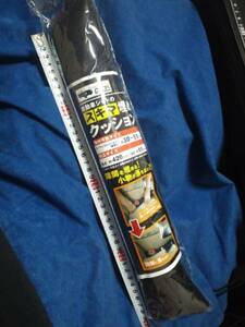 超素敵☆メーカー廃盤品☆車用☆スキマ埋めクッション☆ロングサイズ☆長さ約420mm×直径65mm☆