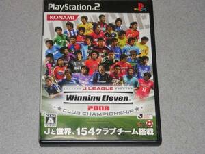 PS2/JリーグWinninng Eleven2008クラブチャンピオンシップ