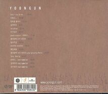 K-POP YOONGUN ユンゴン CD／1集 YOONGUN 2003年 韓国盤_画像2