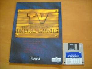  electone ... tv * Thema * music 5~4 class FD attaching 