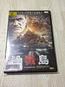 殺戮島 ザ・バトルロワイアル　DVD レンタル落ち