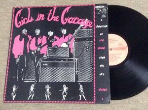 '60sガールズ・ガレージ・バンド・オムニバスLP「Girls in the Garage」