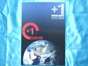 プラスワンフットボールパンフ2008.6.7中田英寿釜本邦茂村上龍チャリティーマッチサッカー