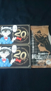 開封済み☆★コナン純黒の感謝状 映画特典 2枚☆★