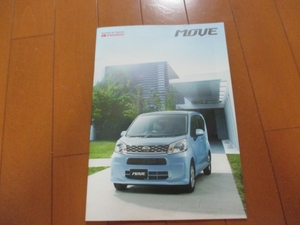 B8094 Каталог*Daihatsu*Move Move 2014.12 Выпущено 35p