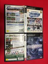 セパ2001 プロ野球JAPAN 2001 箱説付 セット お得品 多数出品中_画像1