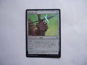 バイン　MTG 突き抜けの矢/Pathway Arrows foil 日本語1枚