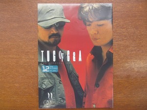 CHAGE&ASKA ファンクラブ会報●TUG OF C&A Vol.121●1998.12