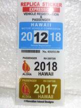 【Spiral】☆ハワイアン 登録証ステッカー/12月☆新品！HAWAII！_画像2