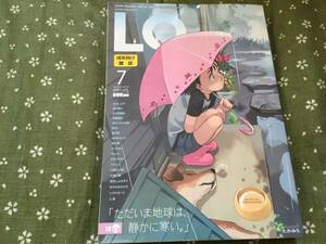 ☆即決！☆絶版LOエルオーvol.40☆2007年07月号☆