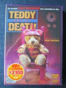 新品未開封DVD≪大特価セール≫TEDDY　テディです！　DEATH