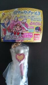  Sailor Moon die-cast charm 3[ Pluto rod ]