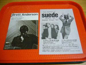 スウェードsuede チラシ 2種 1993年来日公演+ブレッド・アンダーソン2008年来日公演☆即決 JAPAN TOUR