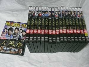 大風水 全18巻 レンタル版DVDチソン チジニ キムソヨン イユンジ