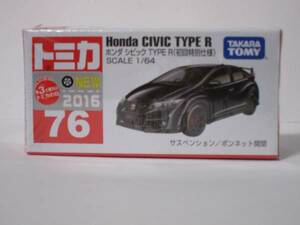 トミカ 76 シビック　TYPE　R　初回特別カラー