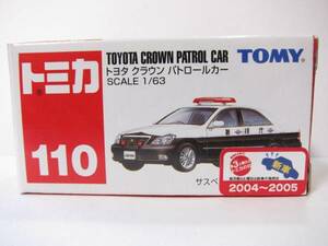 絶版トミカ　110　トヨタ　クラウン　パトロールカー