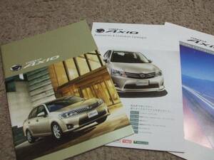 A174カタログ*トヨタ*アクシオ+OP2012.5発行42P