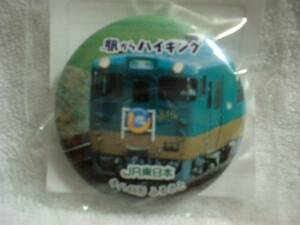 ● JR 東日本 ● キハ４８形 ふるさと ● 駅からハイキング ● バッジ ●