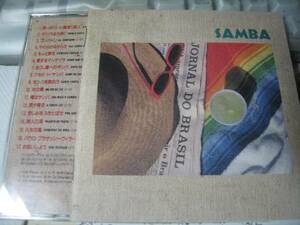  нет царапина внутренний CD samba SAMBA лучший selection 17 искривление best.. перевод есть z
