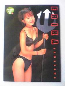 (=^ェ^=) 山川恵里佳 トレカ BOMBカード'99 FRESH GIRL'99 3 ビキニ ☆1点限り☆送料84円☆