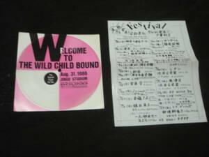  not for sale sono seat * Nakamura Ayumi [WELCOME TO THE WILD CHILD BOUND]1986 year 8 month 31 day. god . lamp place Live . only distribution. height .. produce.