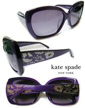 値下 kate spade ケイトスペード　正規品 サングラス ANGELIA 紫 バイオレット スクエア 新品_画像2