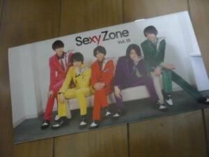 ●Sexy Zone●ファンクラブ会報●１３号