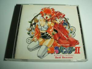 【中古CD】爆裂ハンターⅡ　ザ・マンスリーコレクション　2nd