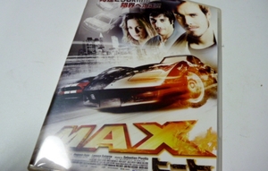 MAX heat [DVD]