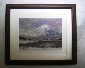 Art hand Auction ◆Iwao Yamamoto Lake Yamanaka in Winter offset reproduction, wooden frame included, immediate purchase◆, Painting, Oil painting, Nature, Landscape painting