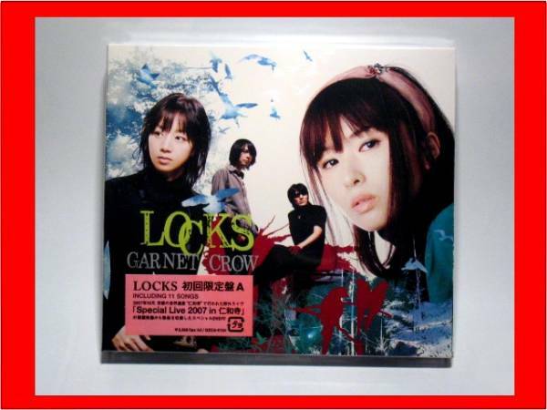 GARNET CROW(ガーネット・クロウ)/Locks(初回限定盤A)【新品未開封・日本盤:CD+DVD】★送料無料★