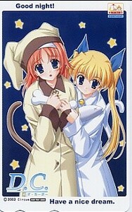 ★D.C.(ダ・カーポ)のテレカ(3)★