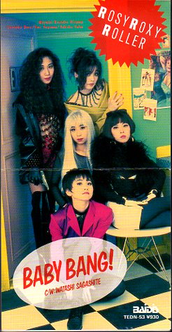 Rosy Roxy Roller 直筆サイン色紙 非売品CDS ピックセット Rosy Roxy Roller 直筆サイン色紙 非売品CDS ピックセット