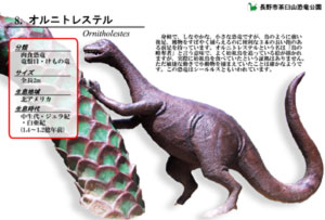 有名ブランド 2025年最新】Yahoo!オークション -#恐竜公園(絵はがき、ポスト その他
