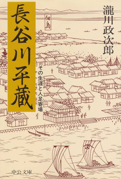【中古】 寄せ場 下層社会から現代を照射する ｎｏ．２４/日本寄せ場学会/日本寄せ場学会 2025年最新】Yahoo!オークション -寄せ場の中古品・新品・未使用