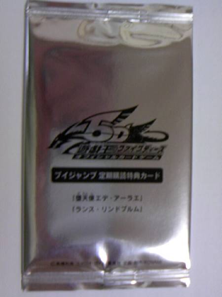 2025年最新】Yahoo!オークション -ランスリンドブルムの中古品