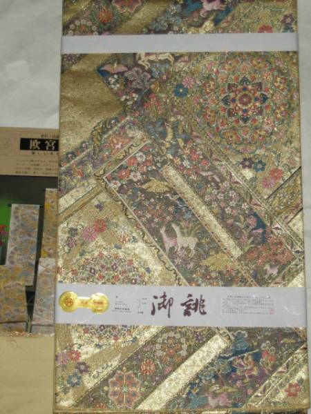 2025年最新】Yahoo!オークション -壱千八百織の中古品・新品・未 2025年最新】Yahoo!オークション -壱千八百織の中古品・新品・未