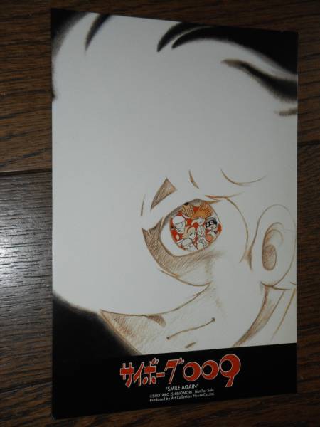 オーとうちゃん　初版　石森章太郎【週末限定セール】 週刊少年キング 昭和44年19号 昭和44年5月4日号 表紙画・石森