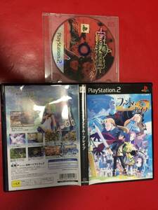 ファントムブレイブ ファントムキングダム セット お得品!!