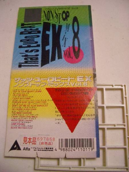 2025年最新】Yahoo!オークション -that's eurobeat vol.8の中古 2025年最新】Yahoo!オークション -that's eurobeat vol.8の中古