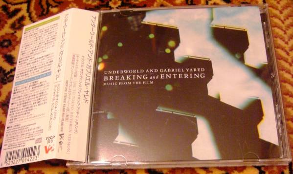 レア! アンダーワールド Underworld Live in Tokyo 25th