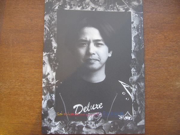 武田真治  1995年　　1stライブツアーパンフレットHere We go 2025年最新】Yahoo!オークション -1995年ツアーパンフレットの