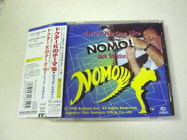 野茂英雄 NOMO! [VHS]