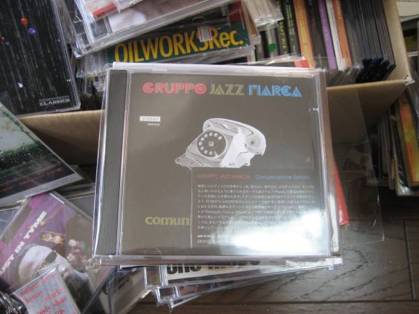 洋楽 Gruppo Jazz Marca Gruppo Jazz Marca (グルッポ・ジャズ・マルカ) - Comunicazione